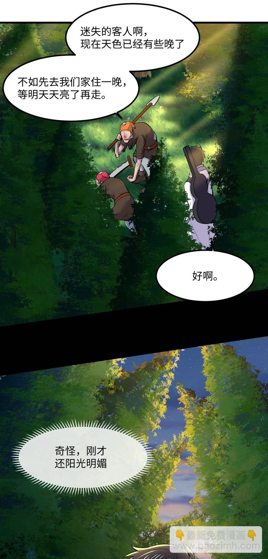 77 崩坏童话城13