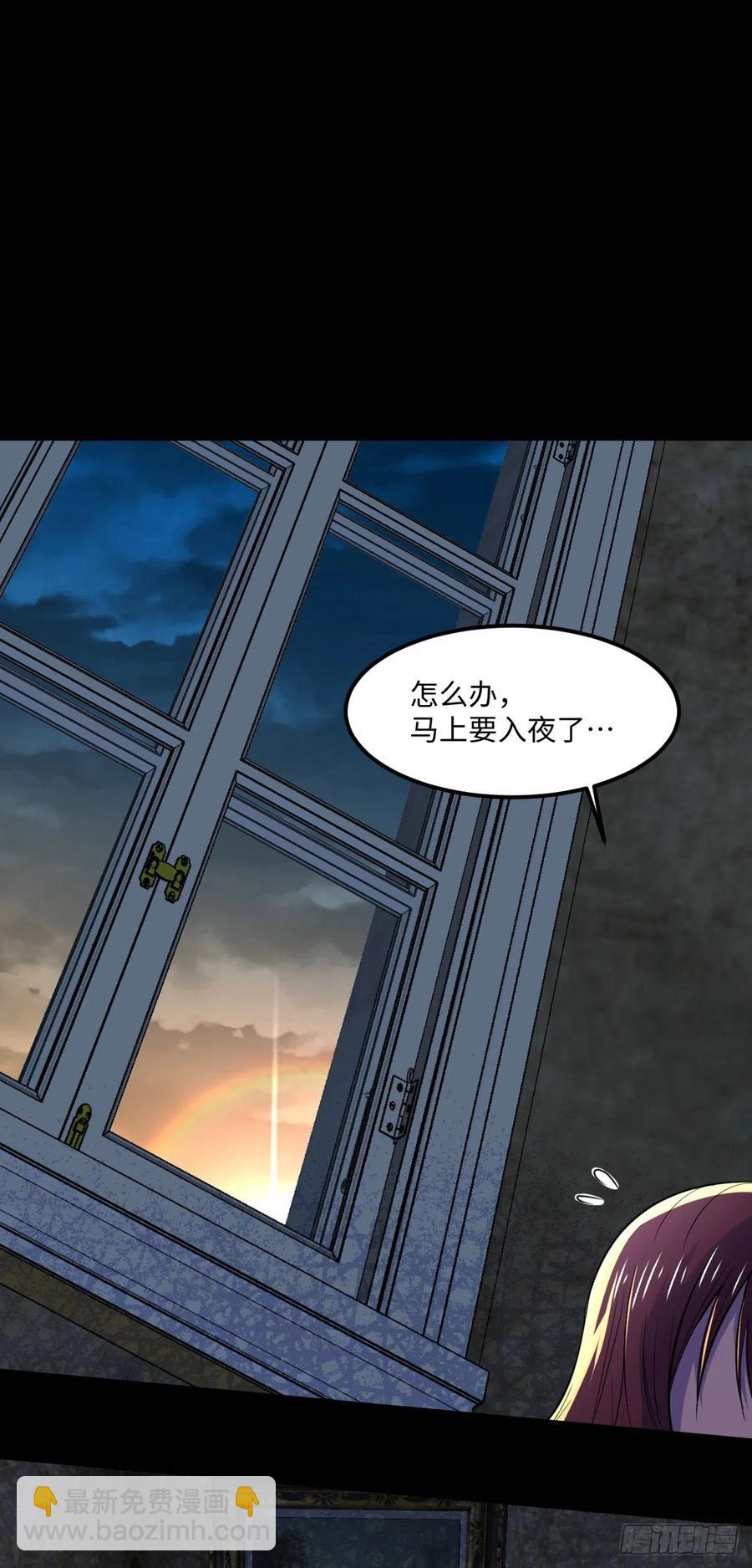 77 崩坏童话城19