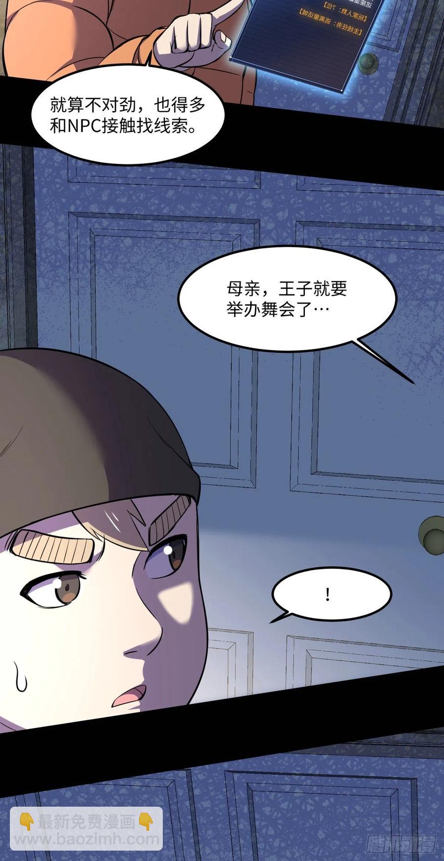 77 崩坏童话城21