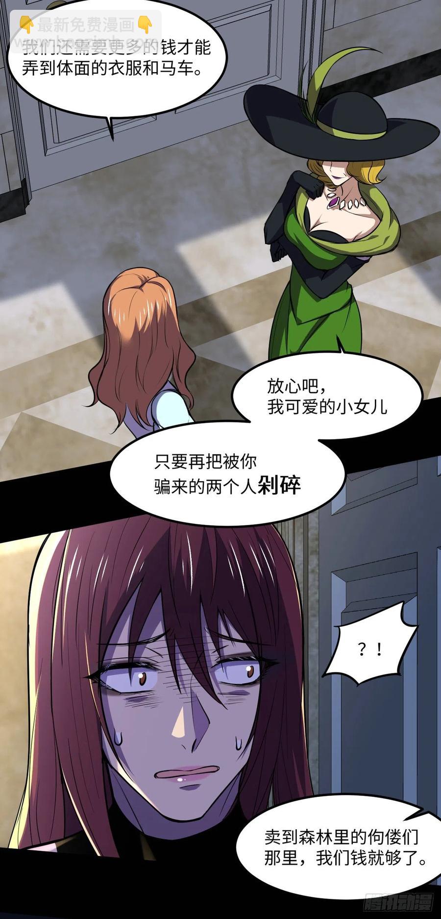 77 崩坏童话城23