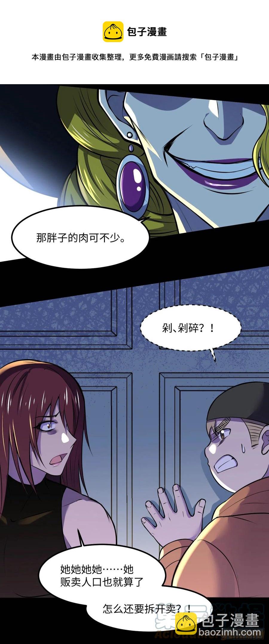 77 崩坏童话城24