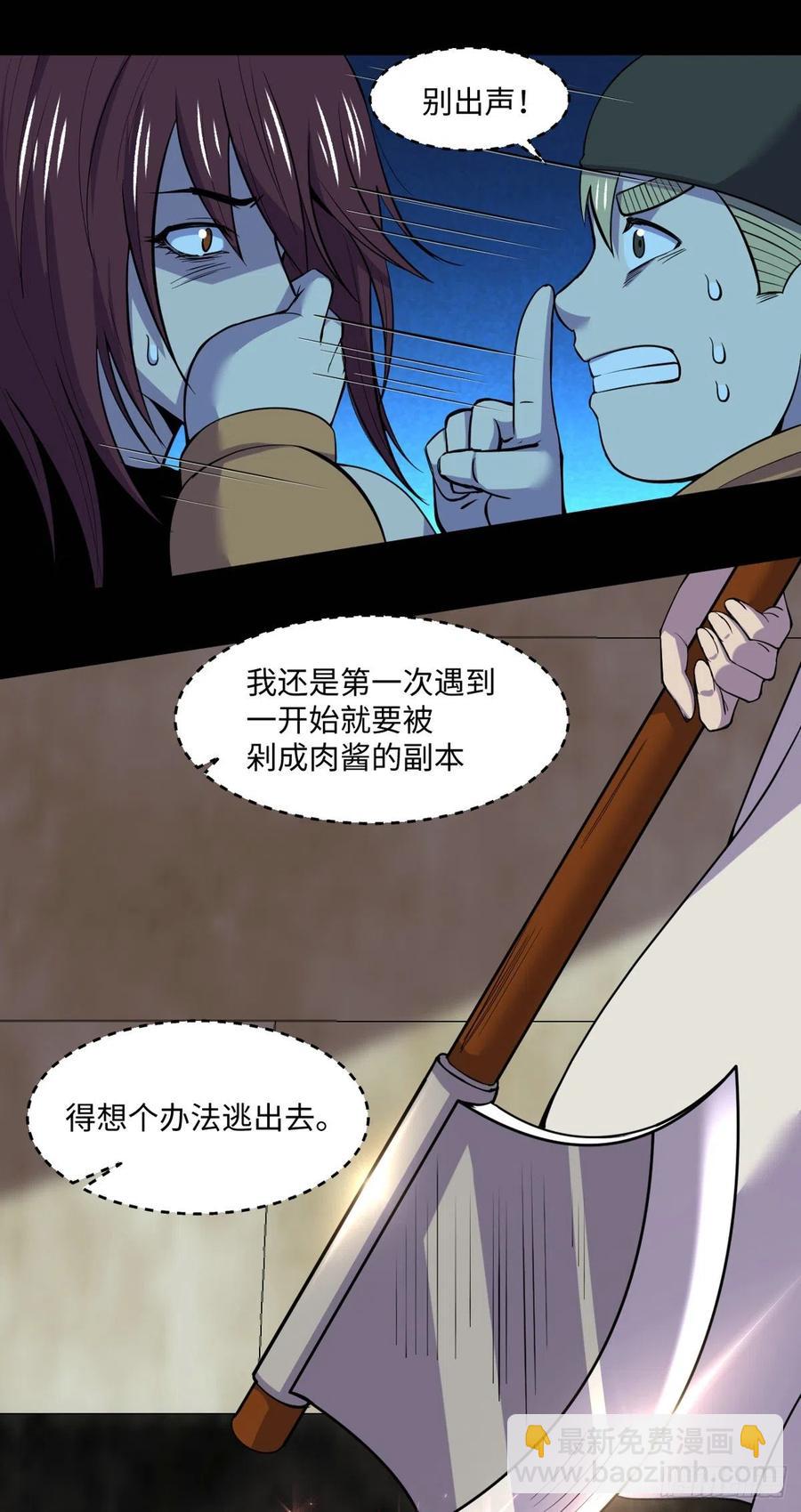 77 崩坏童话城25