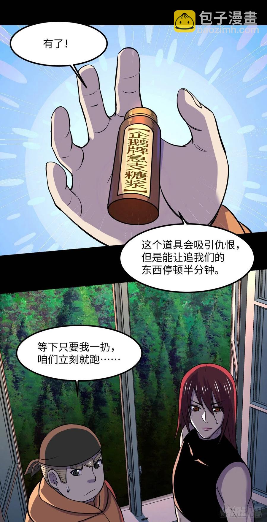 77 崩坏童话城31