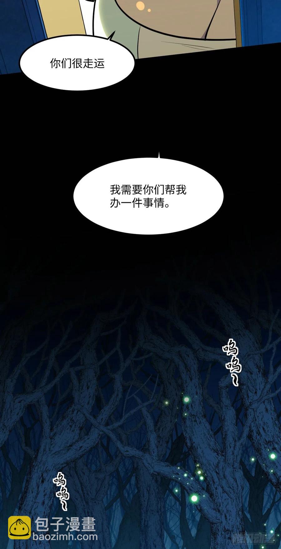 77 崩坏童话城35
