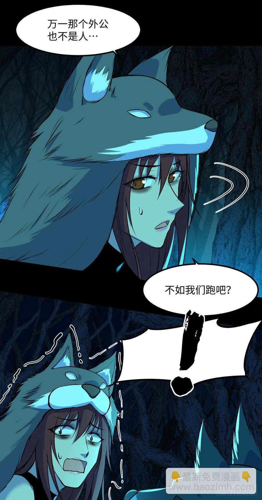 77 崩坏童话城37
