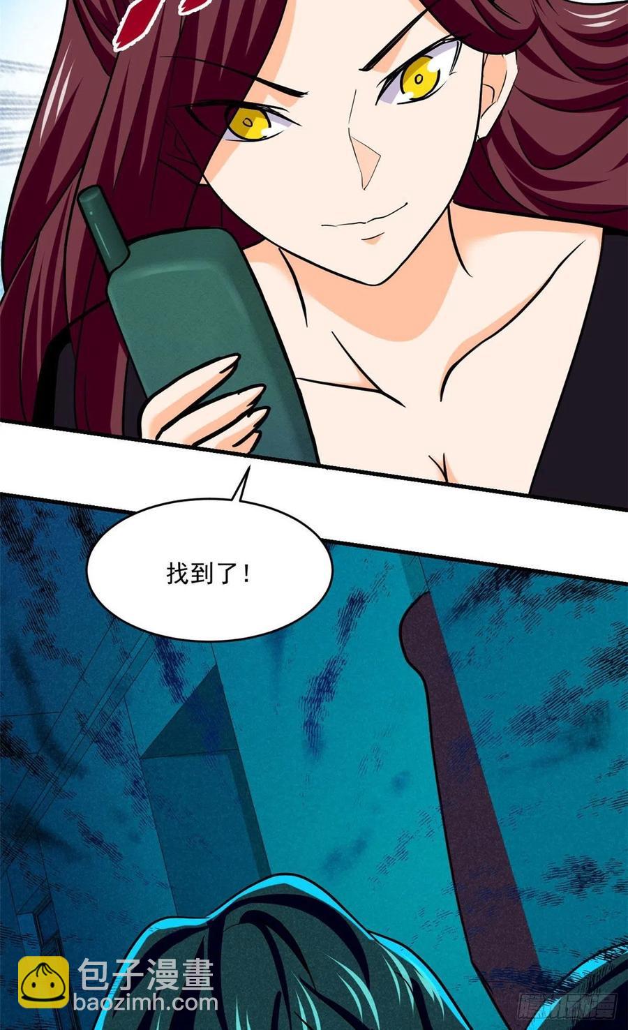83 身份转换11