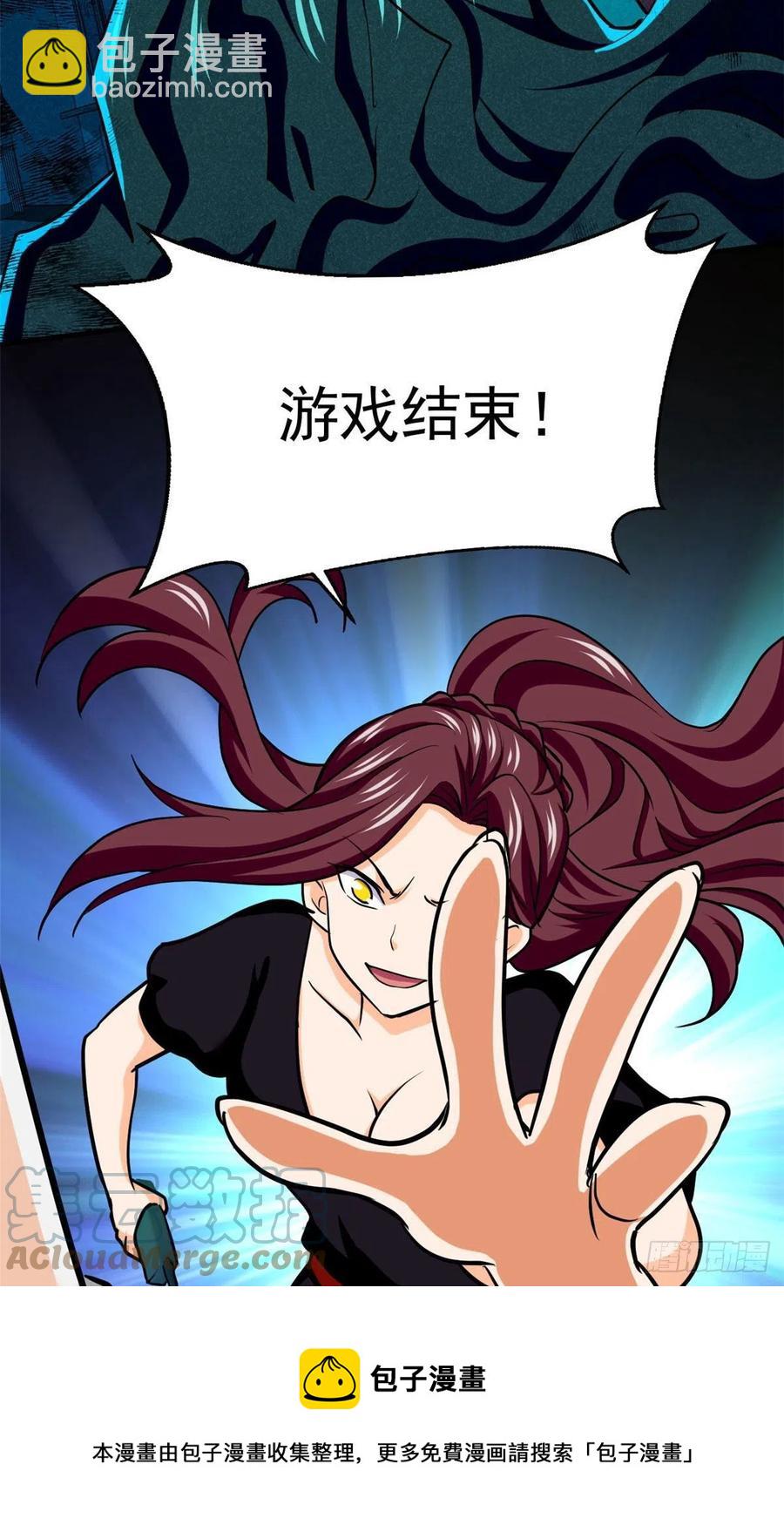 83 身份转换12