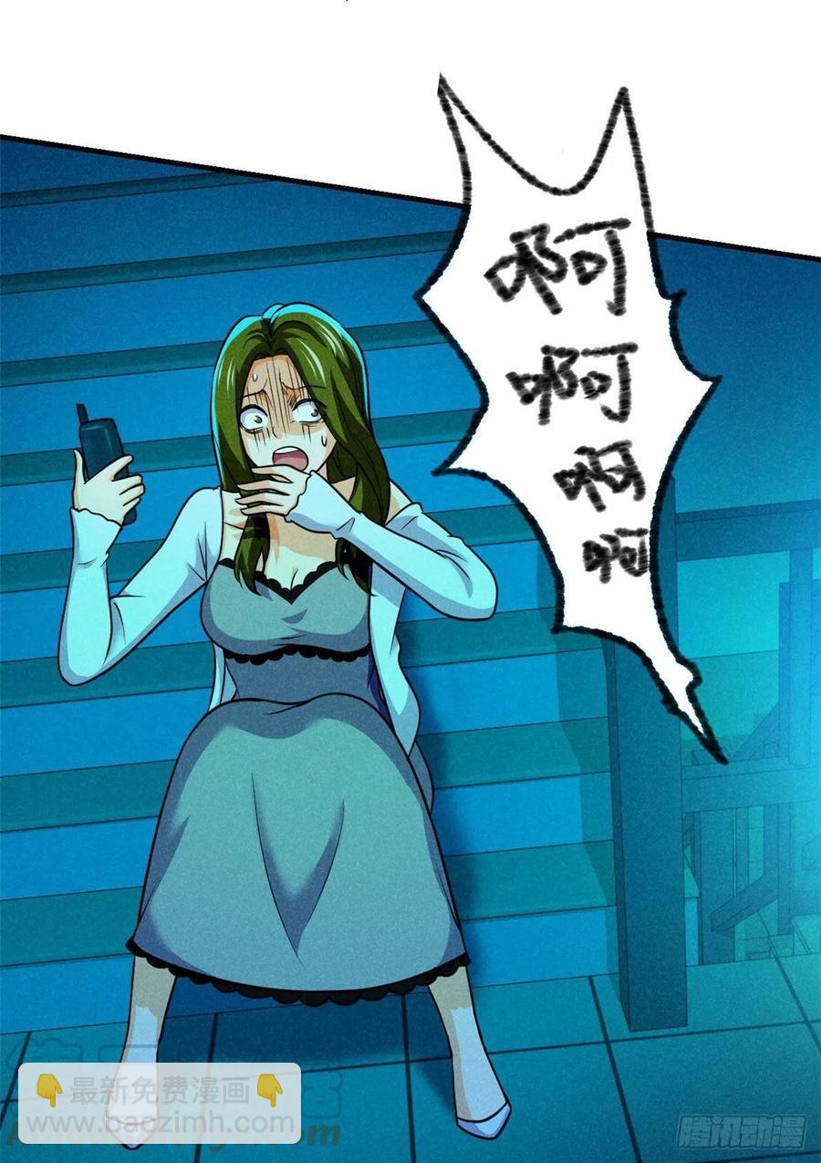 83 身份转换18