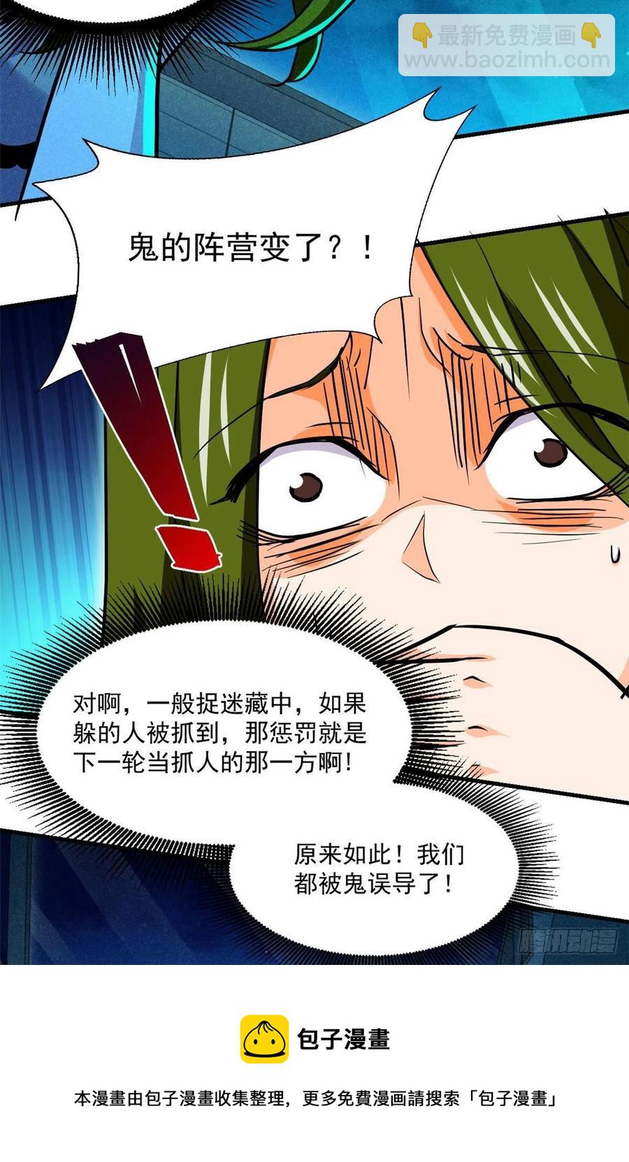83 身份转换20