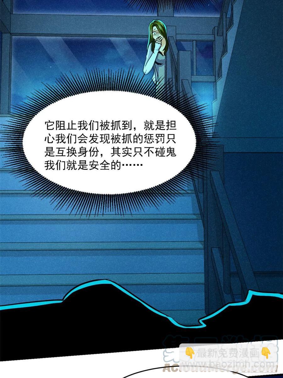 83 身份转换21