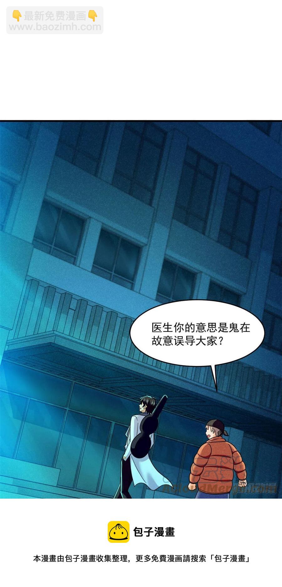 83 身份转换24