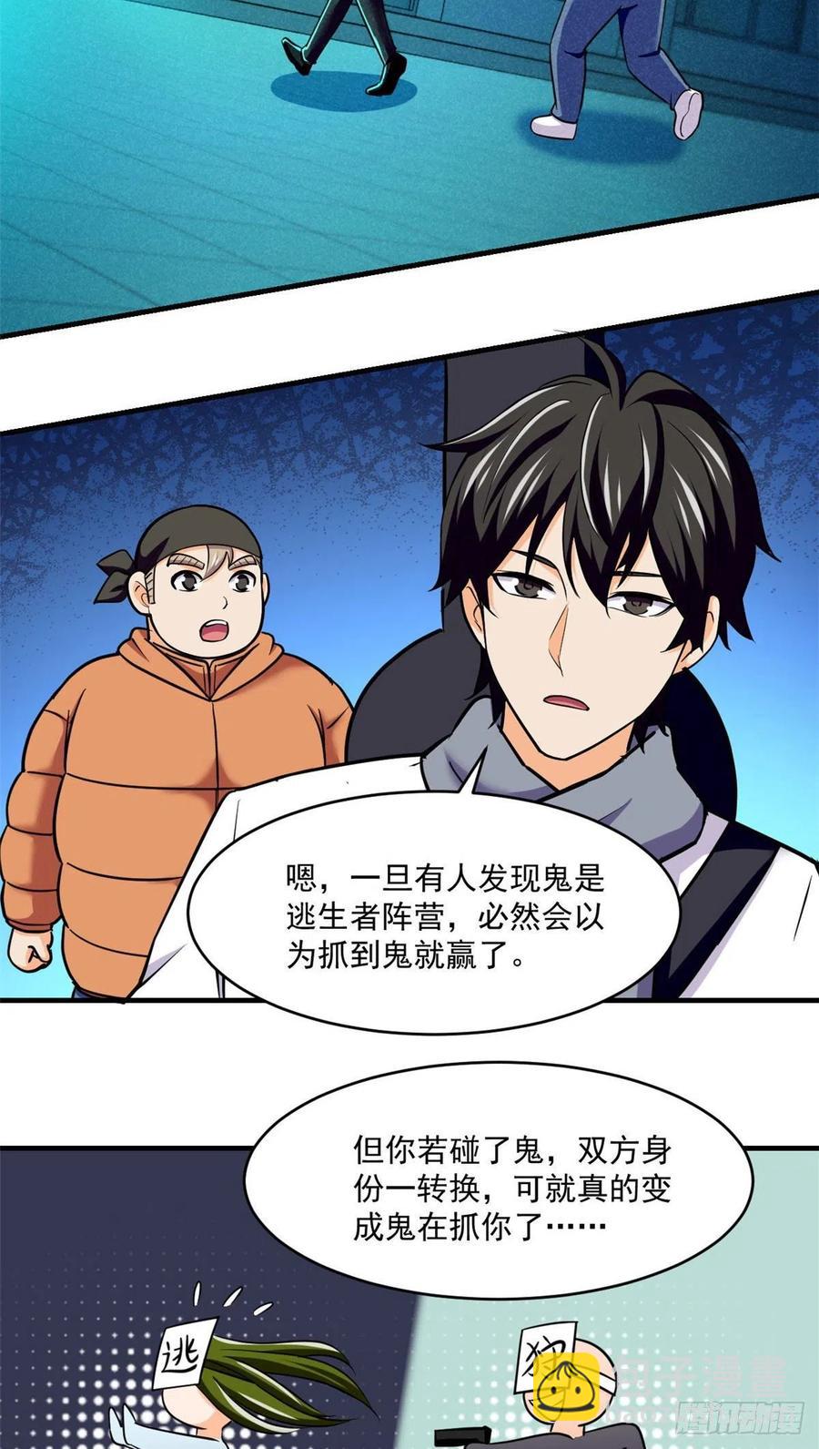 83 身份转换25