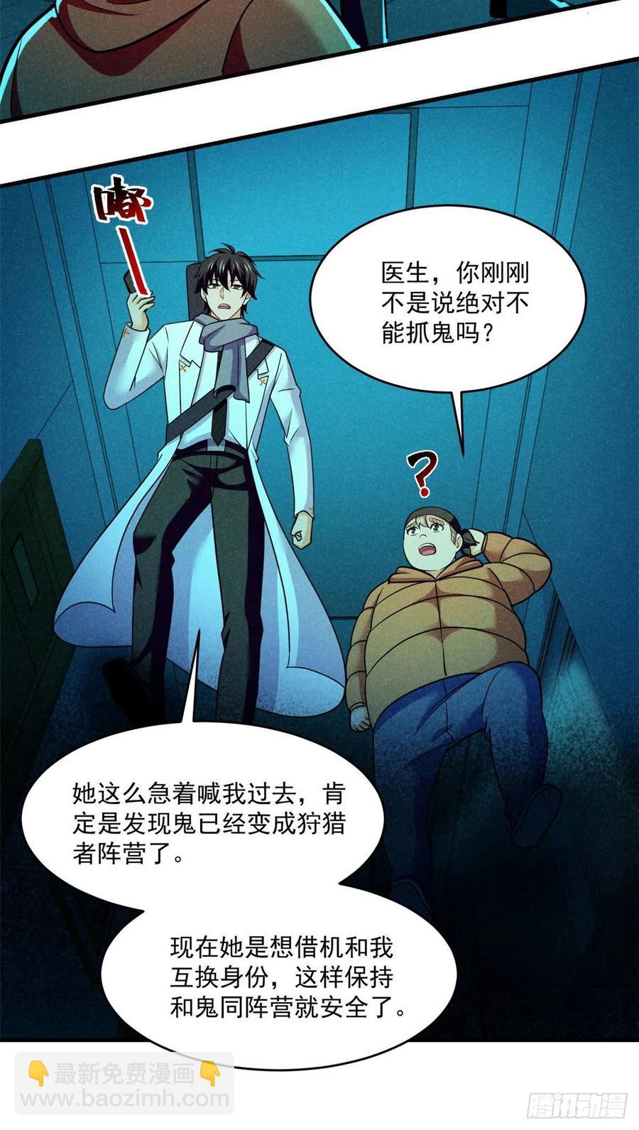 83 身份转换29