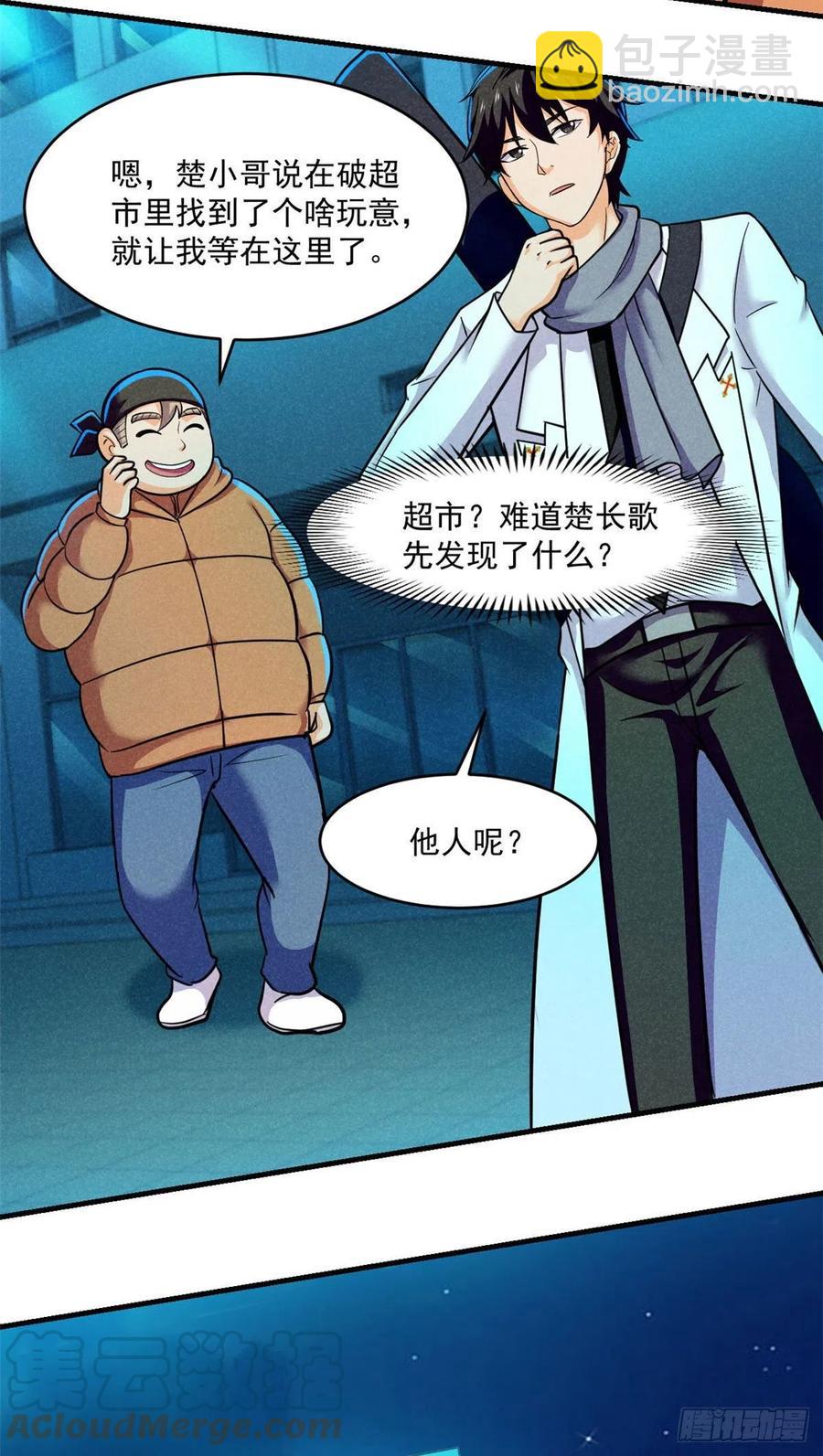 83 身份转换3