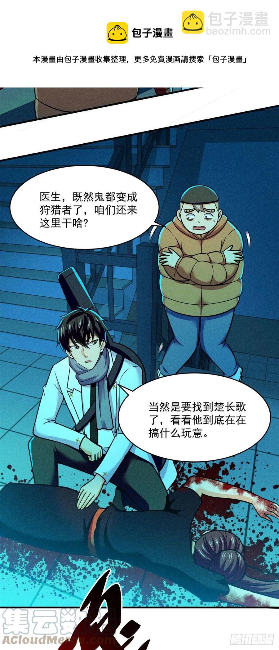83 身份转换36