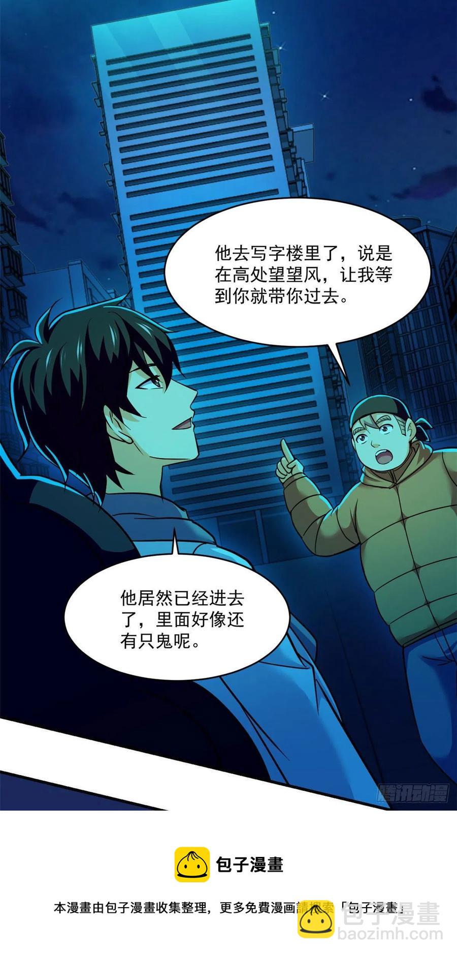 83 身份转换4