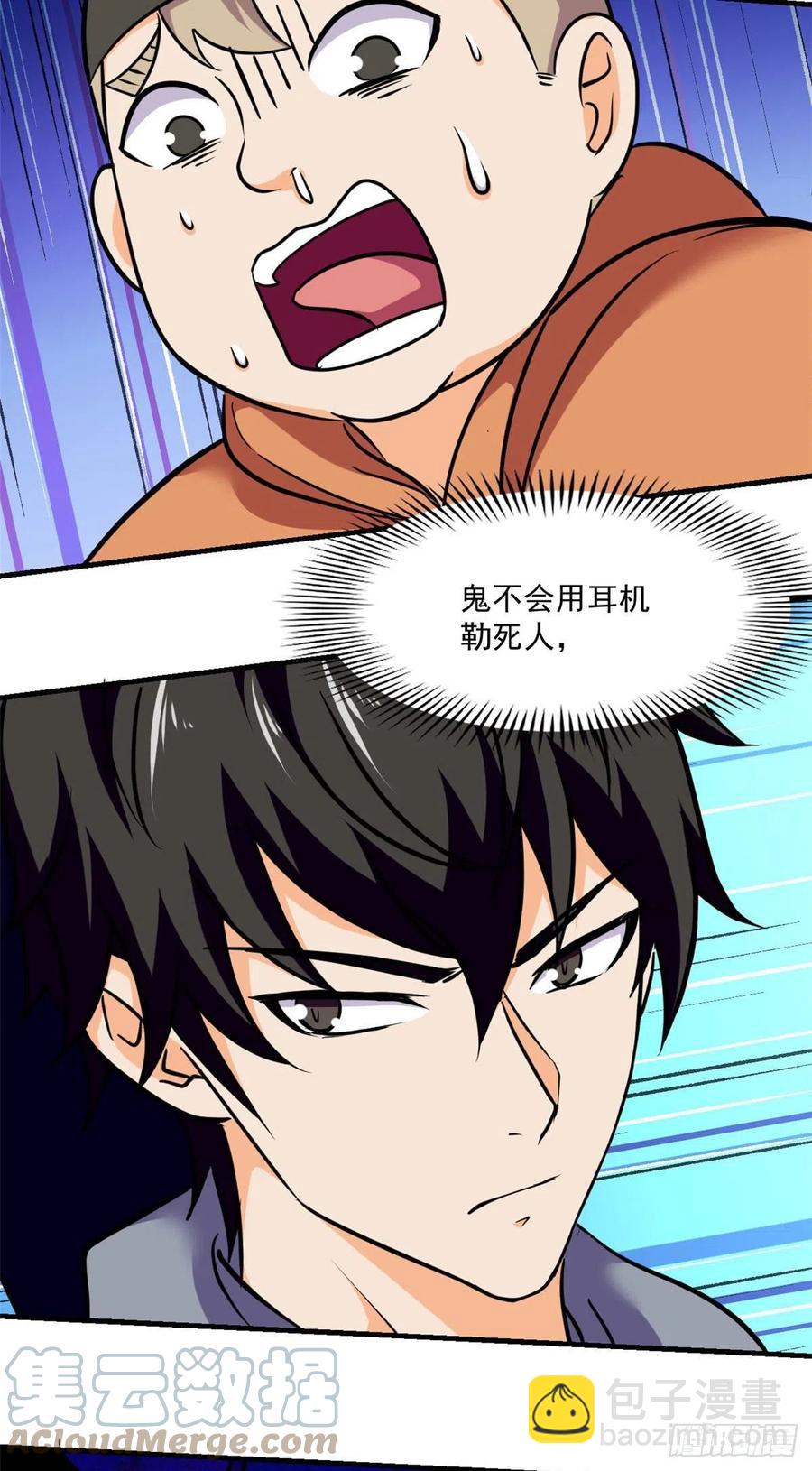 83 身份转换42