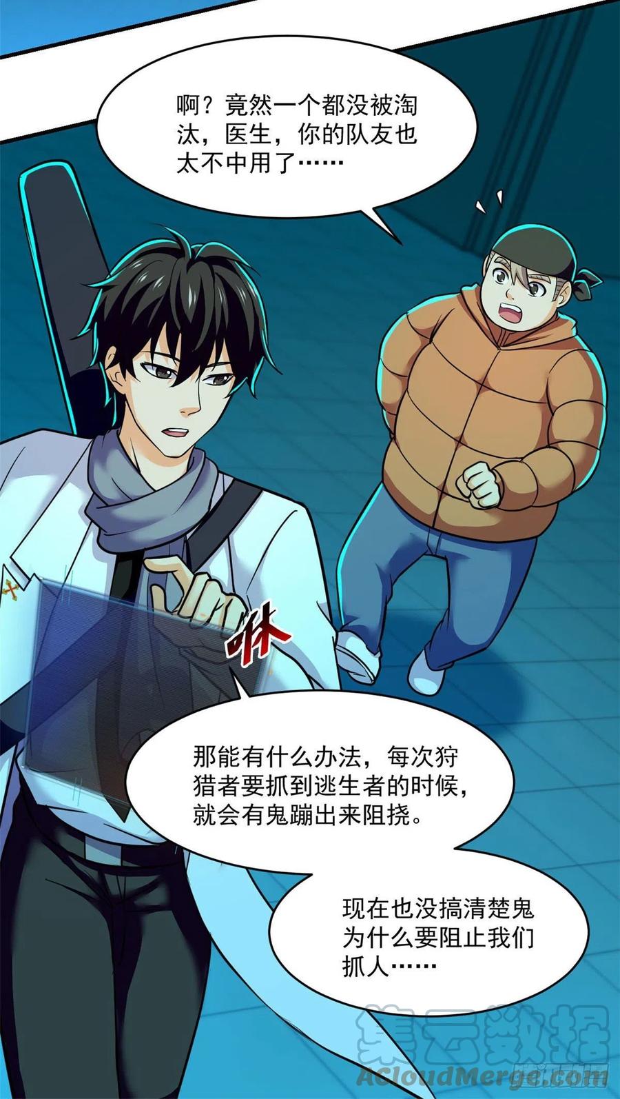 83 身份转换6