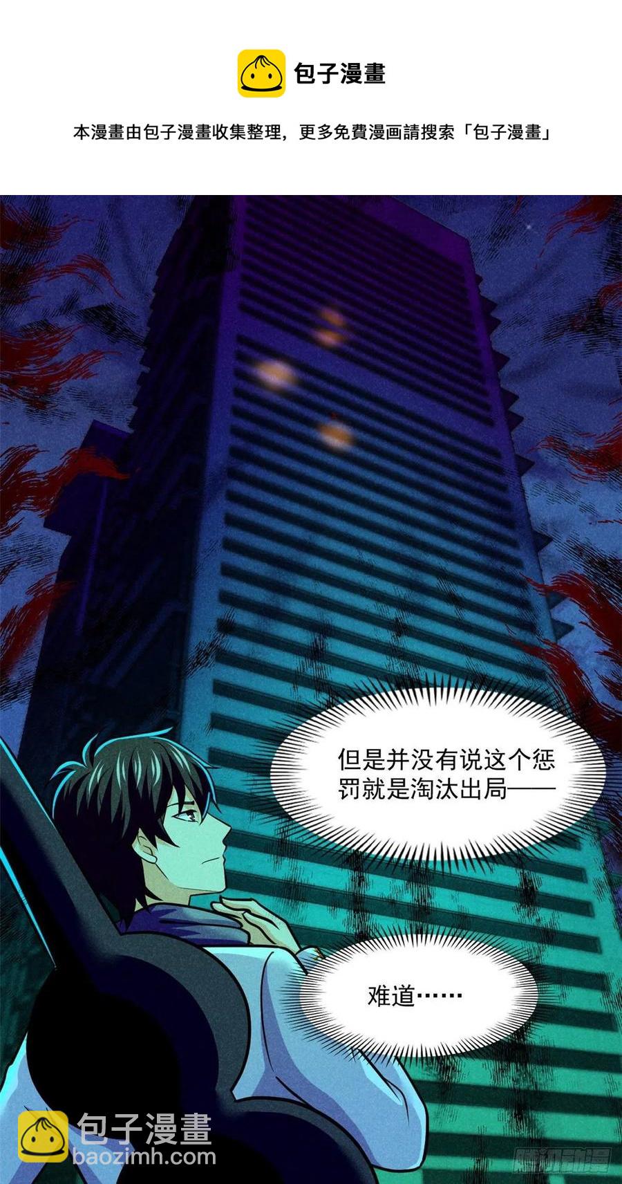 83 身份转换8