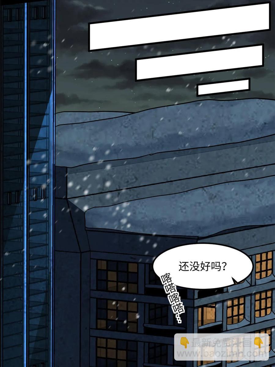 85 恶劣的现实世界14