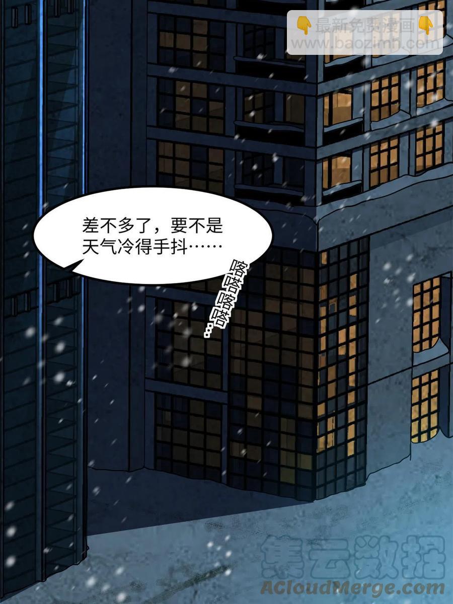 85 恶劣的现实世界15