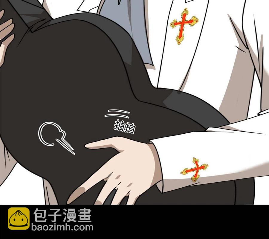 85 恶劣的现实世界37