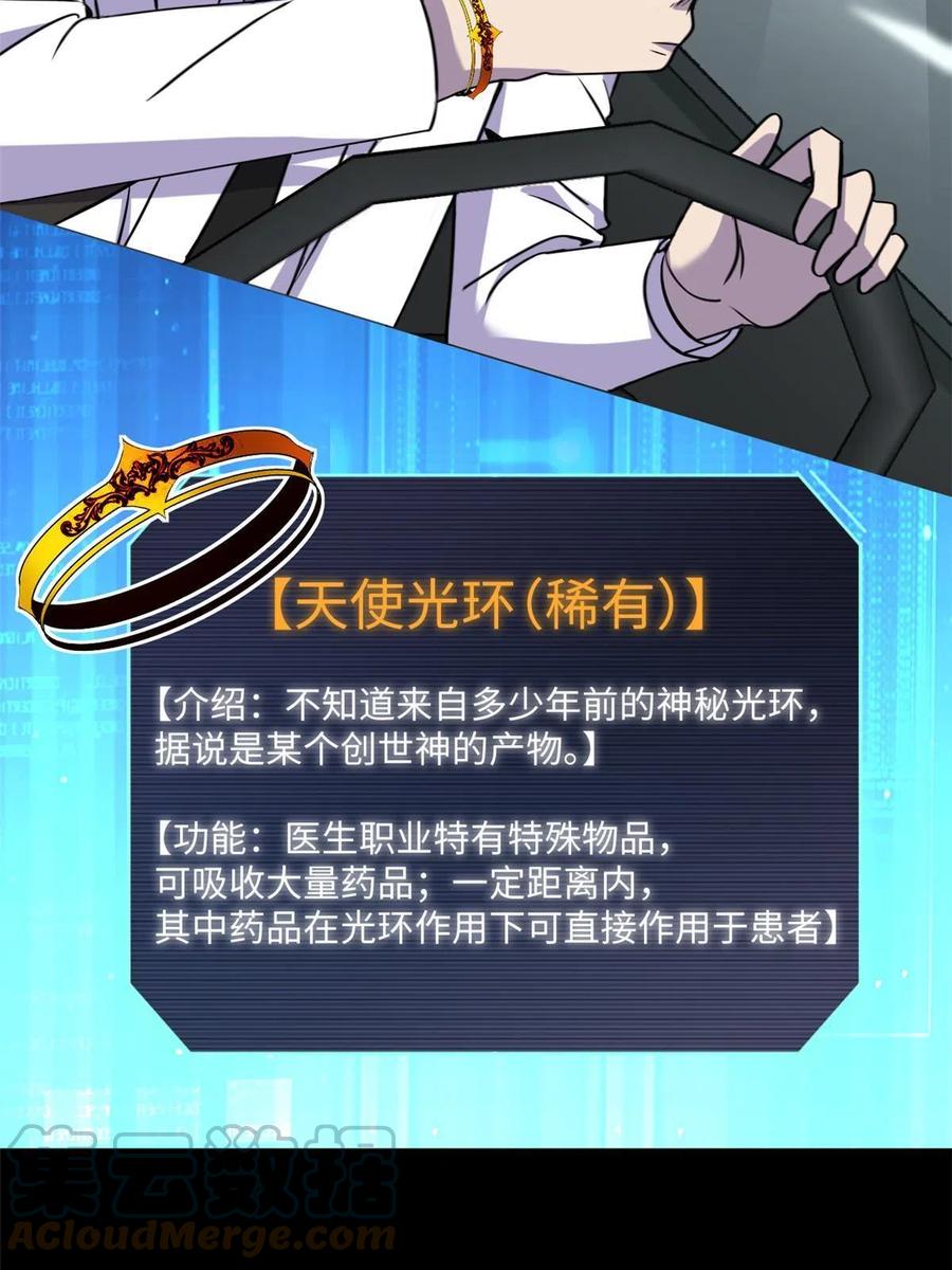 85 恶劣的现实世界45