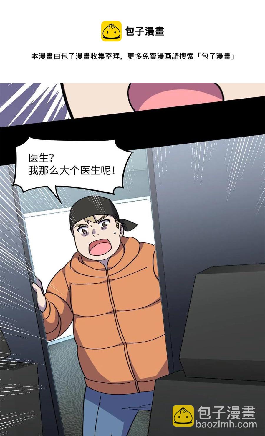 85 恶劣的现实世界56