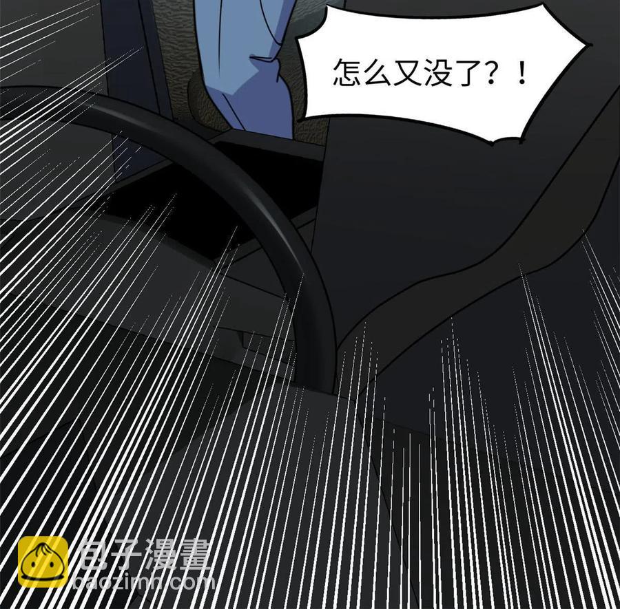 85 恶劣的现实世界57
