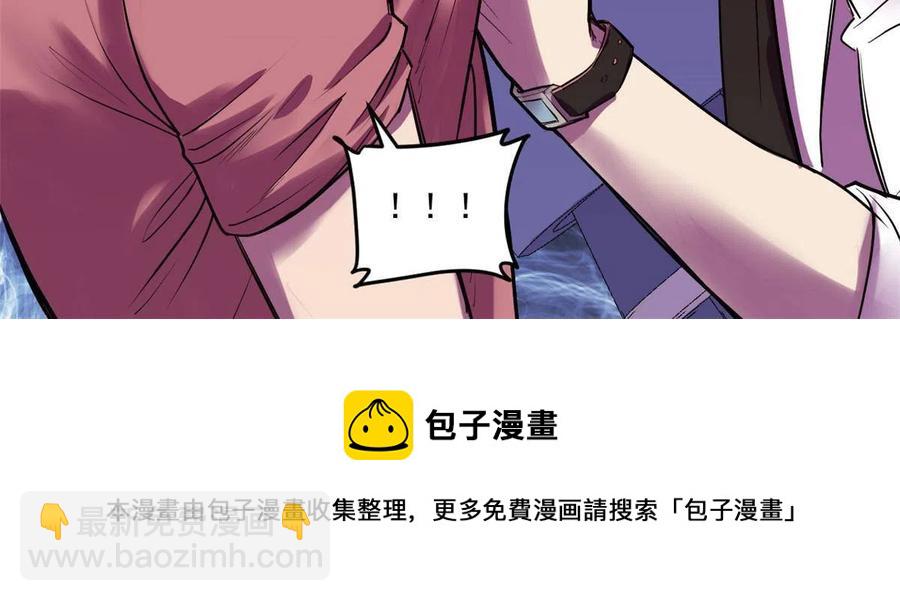 85 恶劣的现实世界59