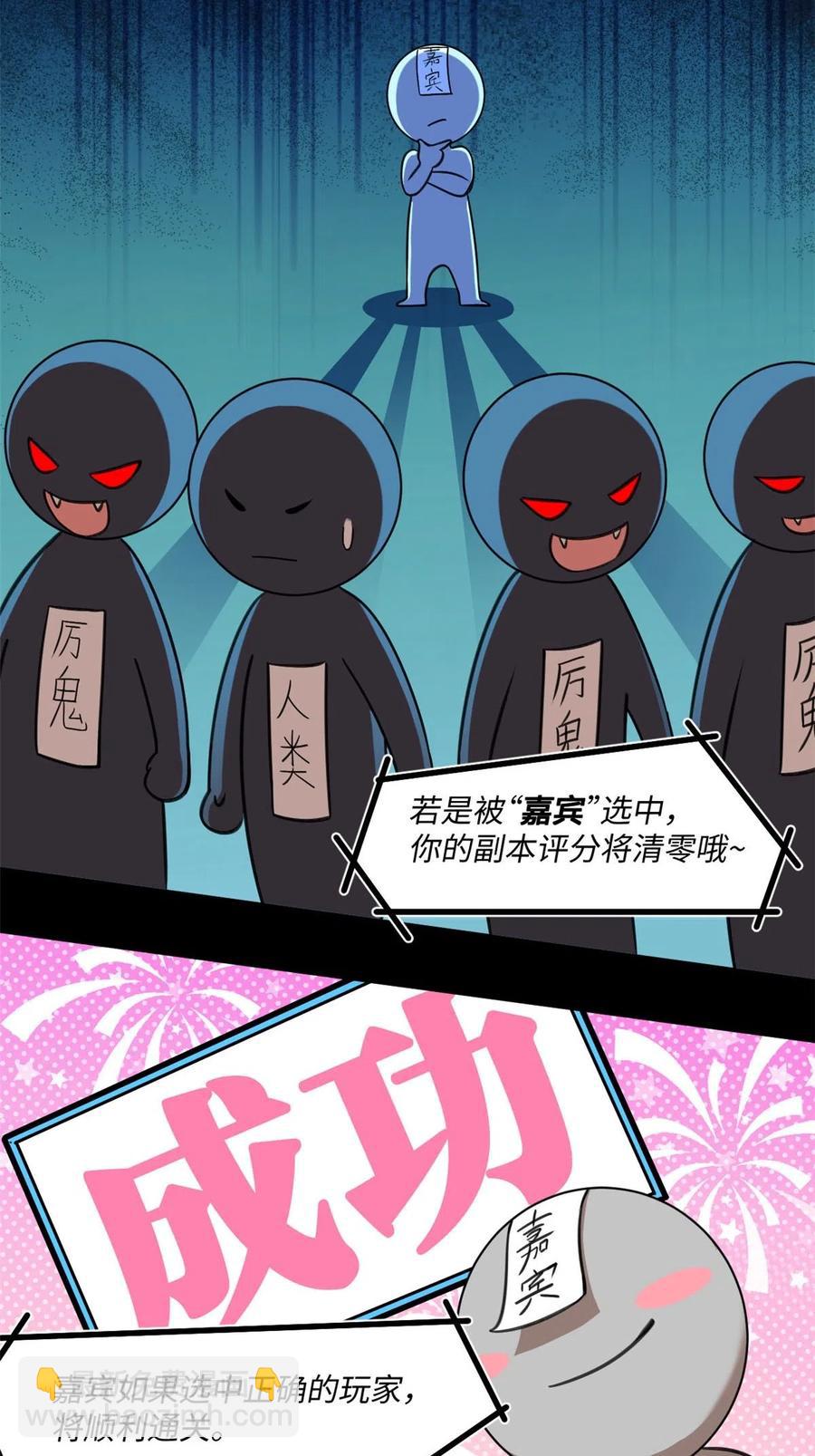 86 甜蜜恋人！11
