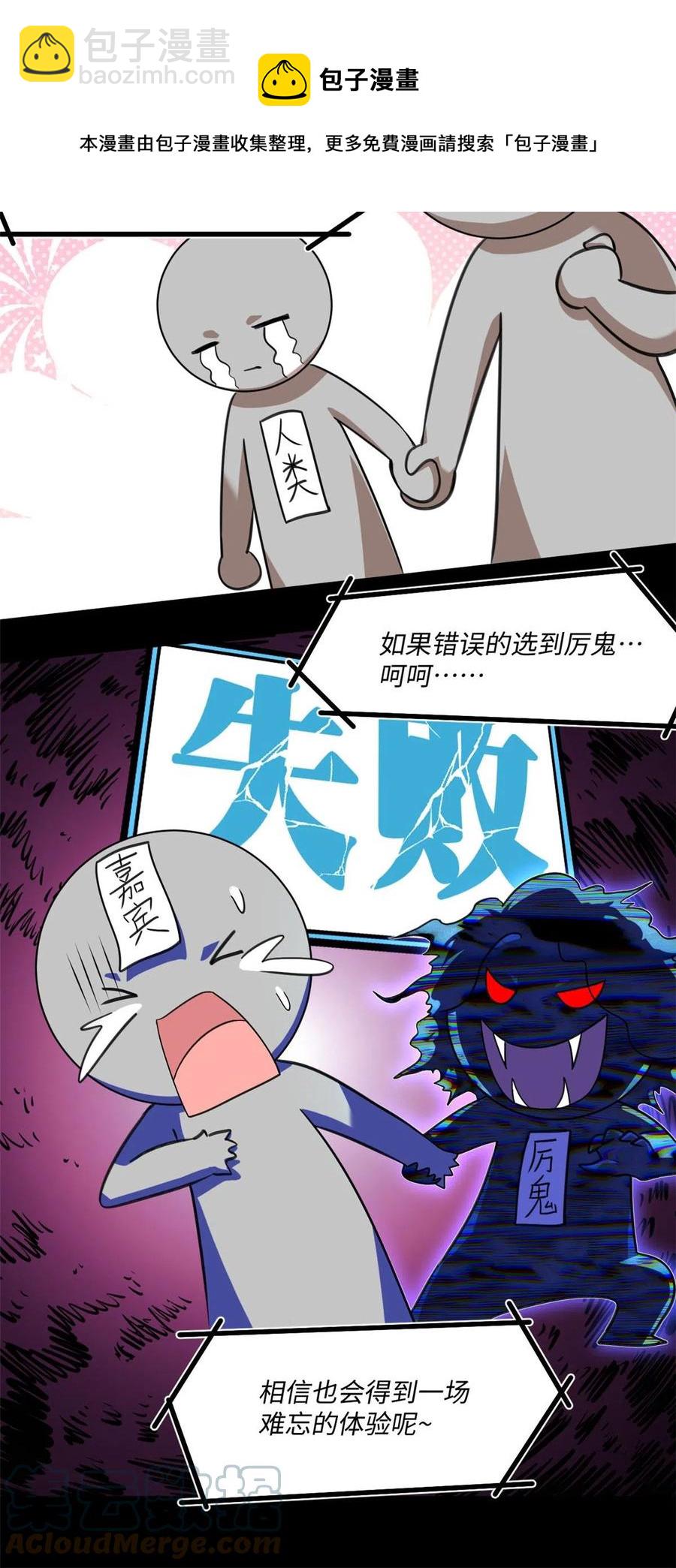 86 甜蜜恋人！12