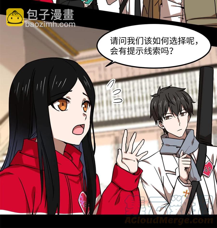 86 甜蜜恋人！27