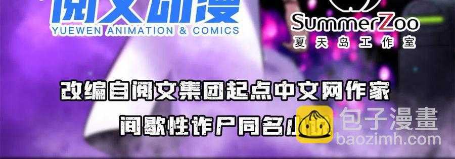 87 藏不住了吧？1