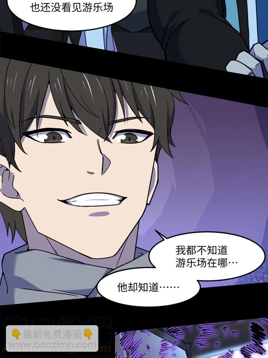 87 藏不住了吧？15
