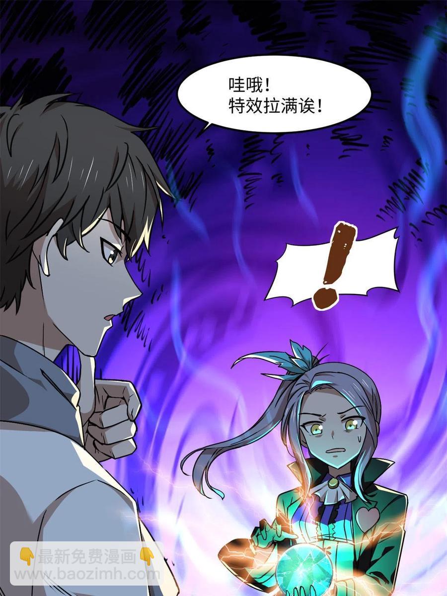 87 藏不住了吧？2