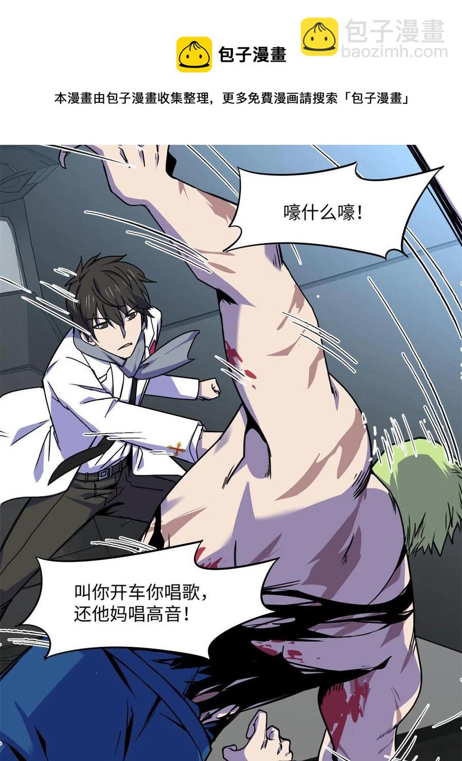 87 藏不住了吧？20
