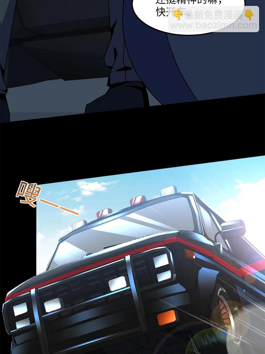 87 藏不住了吧？23