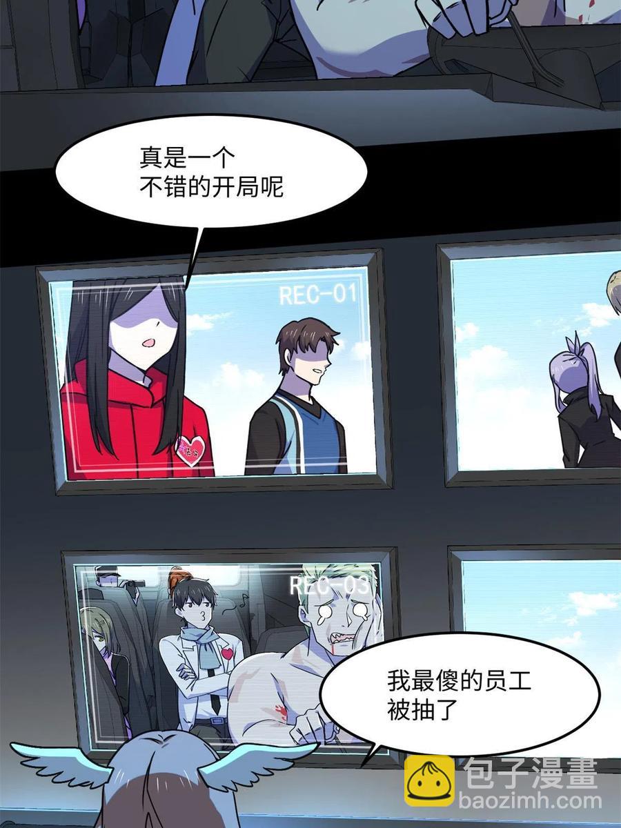 87 藏不住了吧？25