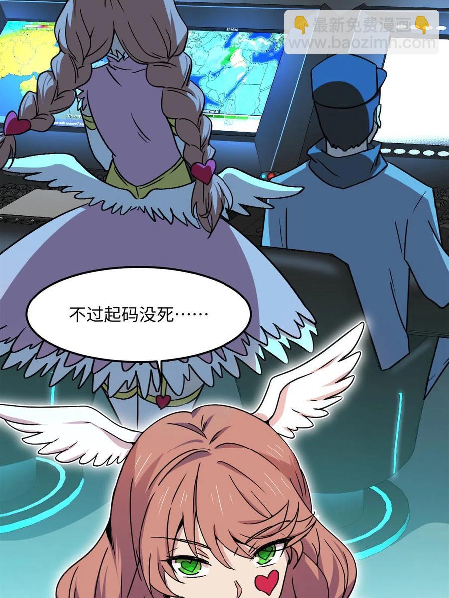 87 藏不住了吧？26