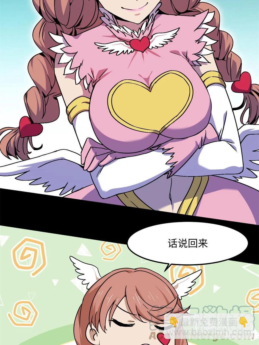 87 藏不住了吧？27