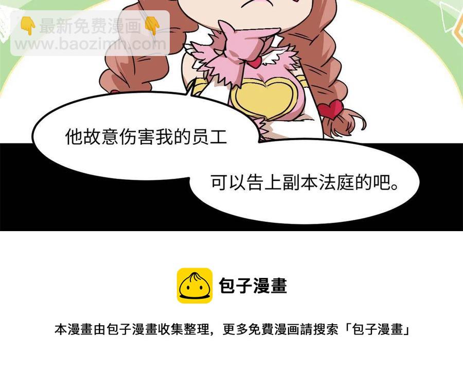 87 藏不住了吧？28