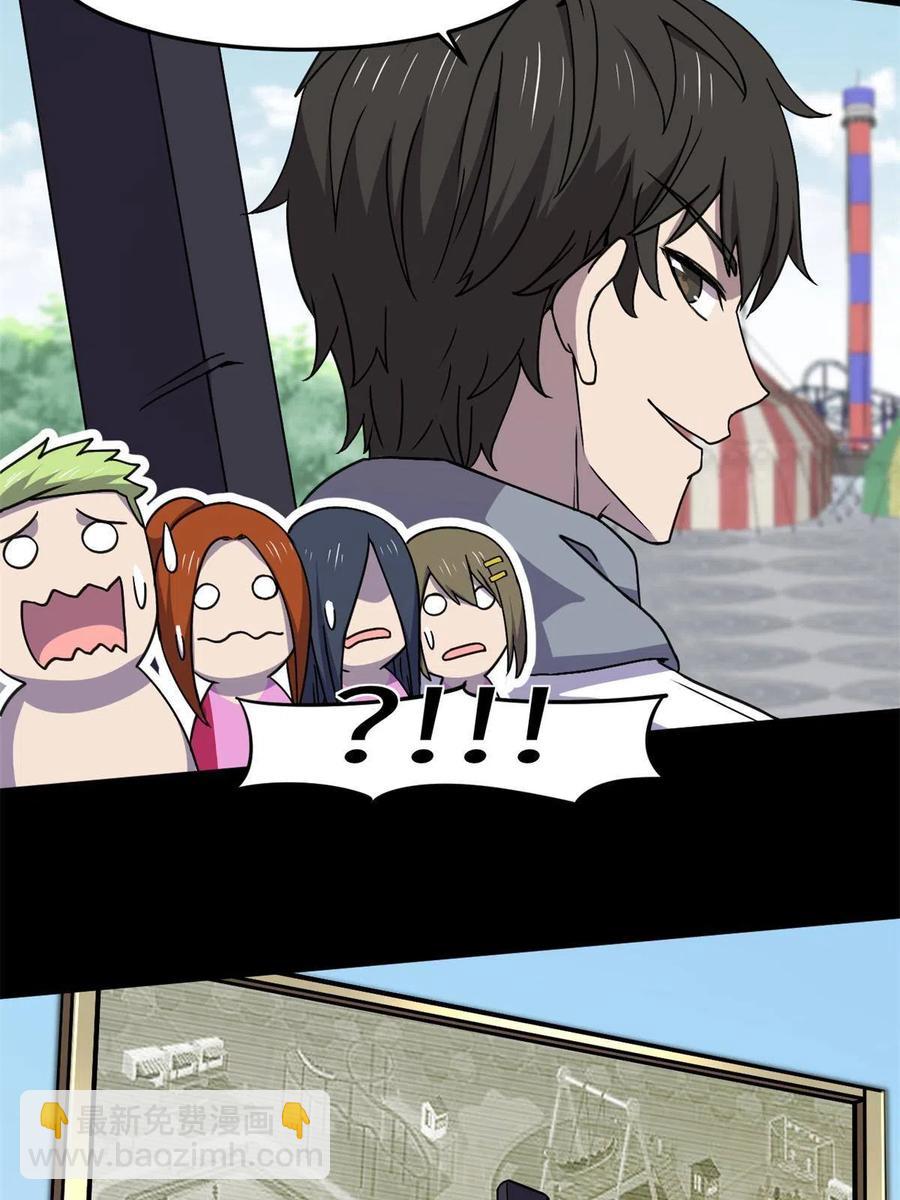 87 藏不住了吧？31