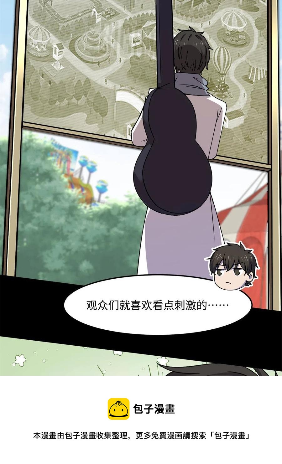 87 藏不住了吧？32