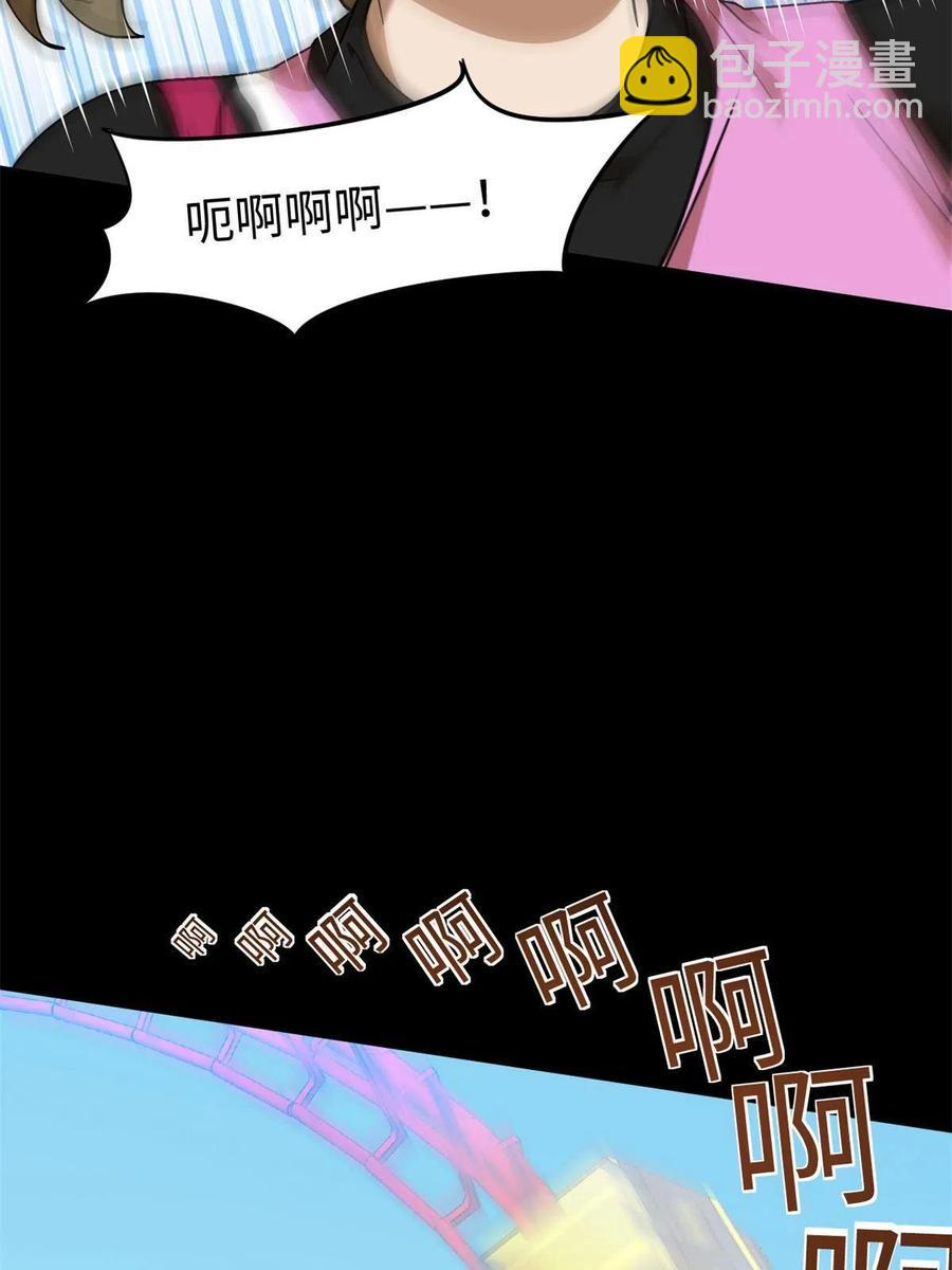 87 藏不住了吧？35