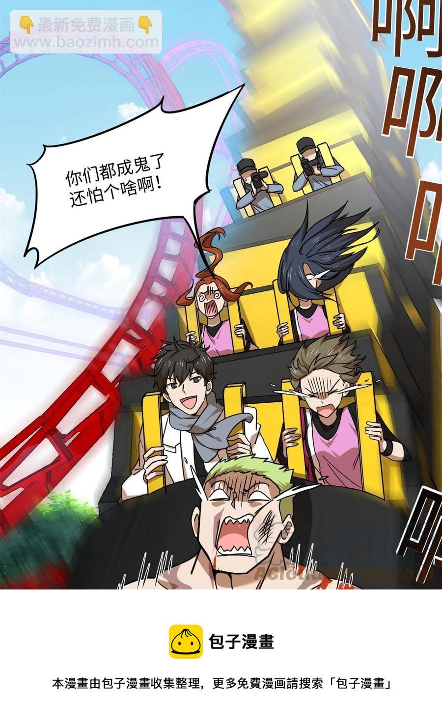 87 藏不住了吧？36