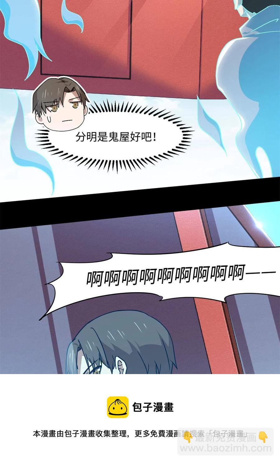 87 藏不住了吧？40