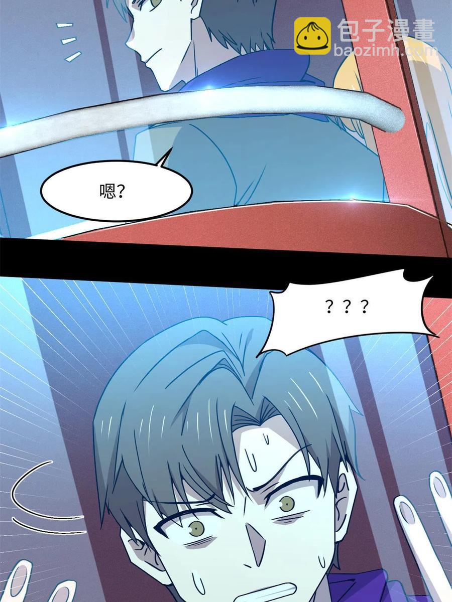 87 藏不住了吧？41