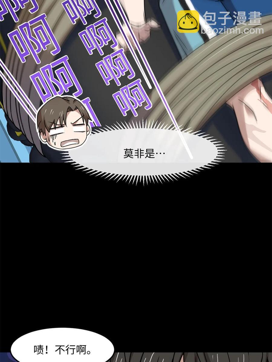 87 藏不住了吧？43