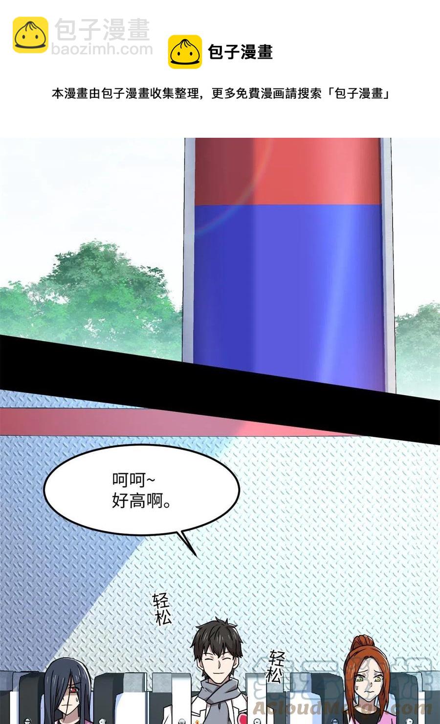 87 藏不住了吧？48
